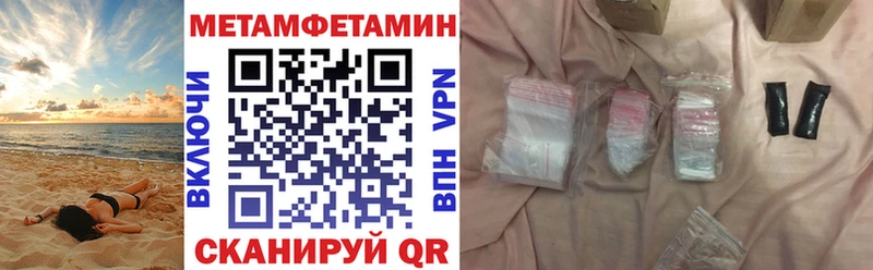 Амфетамин 97% Тара