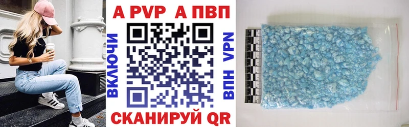 APVP VHQ  наркотики  Тара 