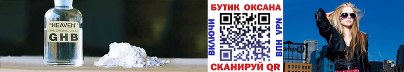 мега tor  Тара  Бутират BDO 