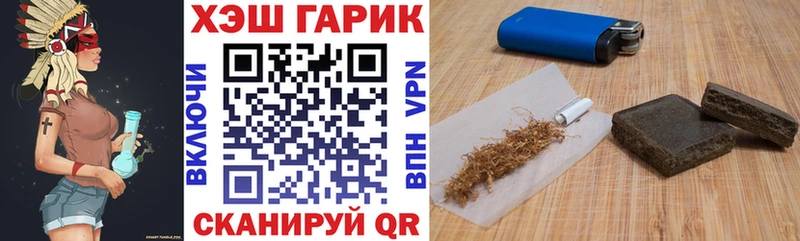 ГАШ Ice-O-Lator  darknet какой сайт  Тара 