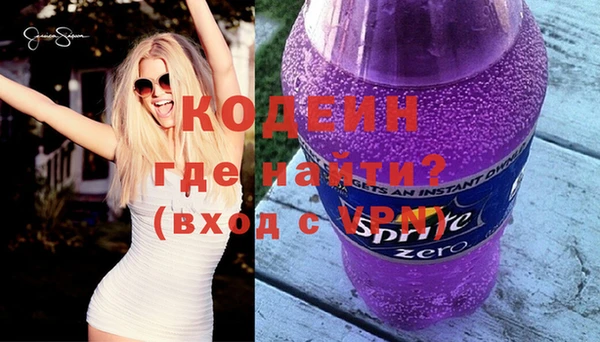 стафф Баксан