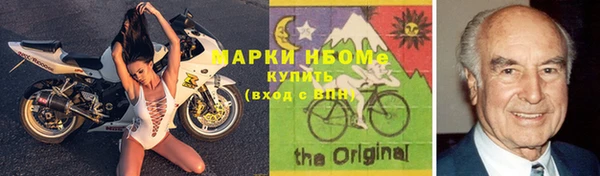 мефедрон мука Балабаново