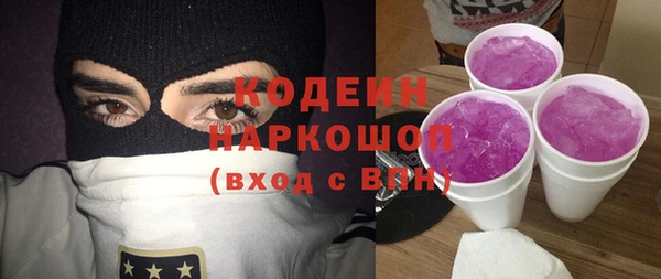 стаф Кинешма