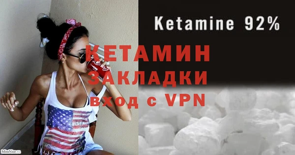 стафф Баксан