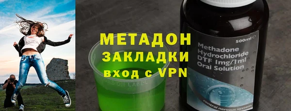 MDMA Балахна