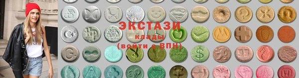 стафф Баксан