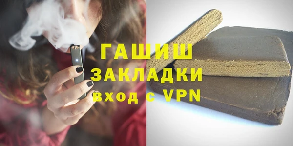 мефедрон мука Балабаново