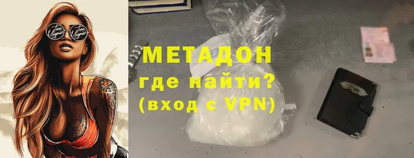 стаф Армянск