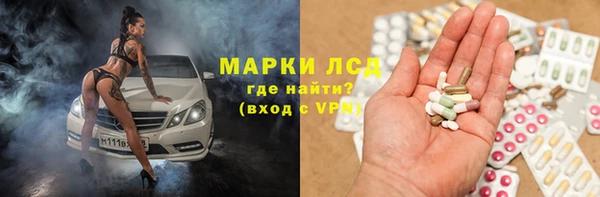 MDMA Балахна