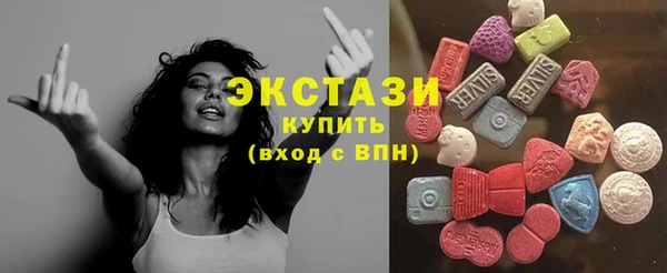 стафф Баксан