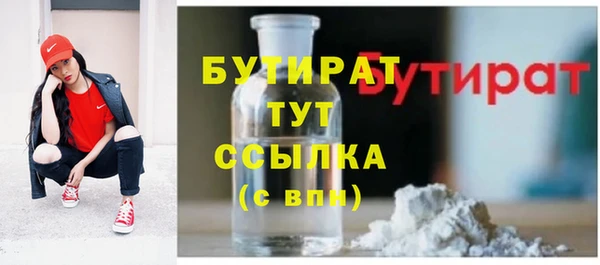 MDMA Балахна