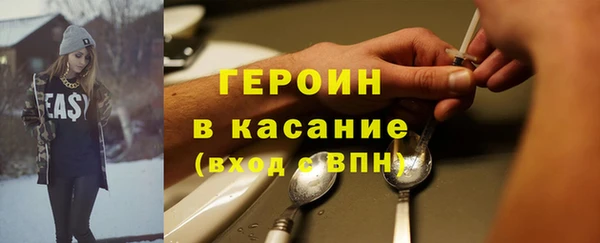 MDMA Балахна