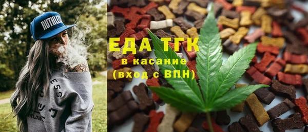 MDMA Балахна