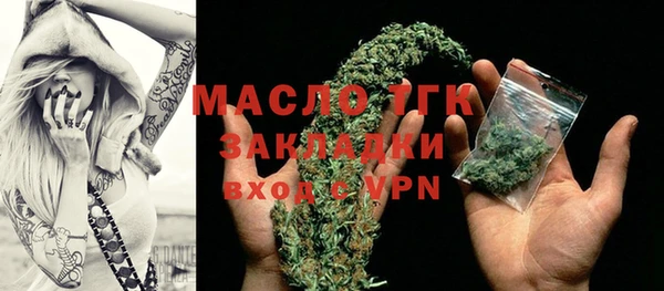 ГАЛЛЮЦИНОГЕННЫЕ ГРИБЫ Аркадак