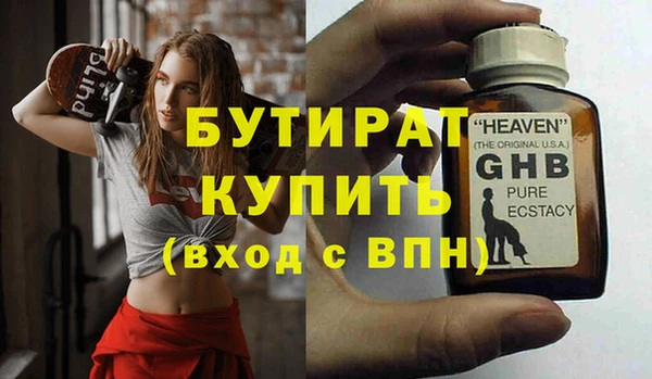 MDMA Балахна