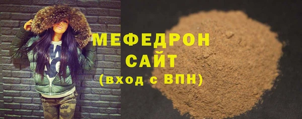 стафф Баксан