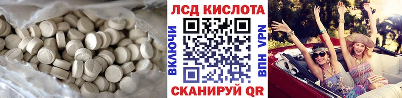 Лсд 25 экстази ecstasy Тара
