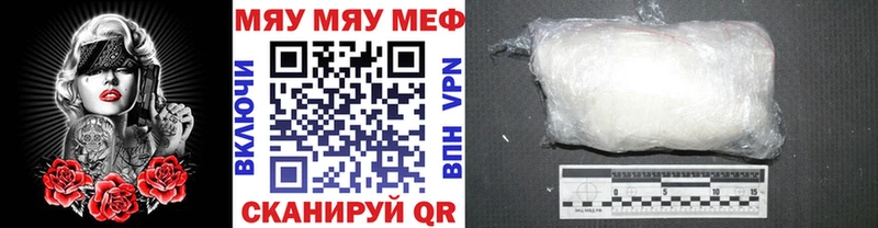 кракен зеркало  что такое наркотик  Тара  МЯУ-МЯУ mephedrone 