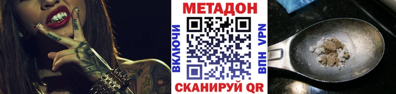 МЕТАДОН мёд  блэк спрут онион  Тара 