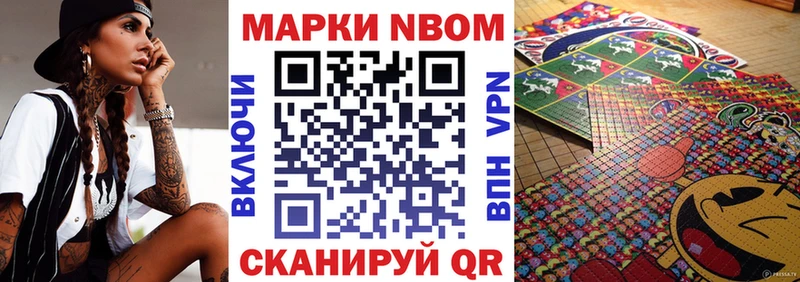 где найти наркотики  дарк нет наркотические препараты  Марки NBOMe 1,5мг  Тара 