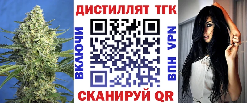 купить   Тара  Дистиллят ТГК концентрат 